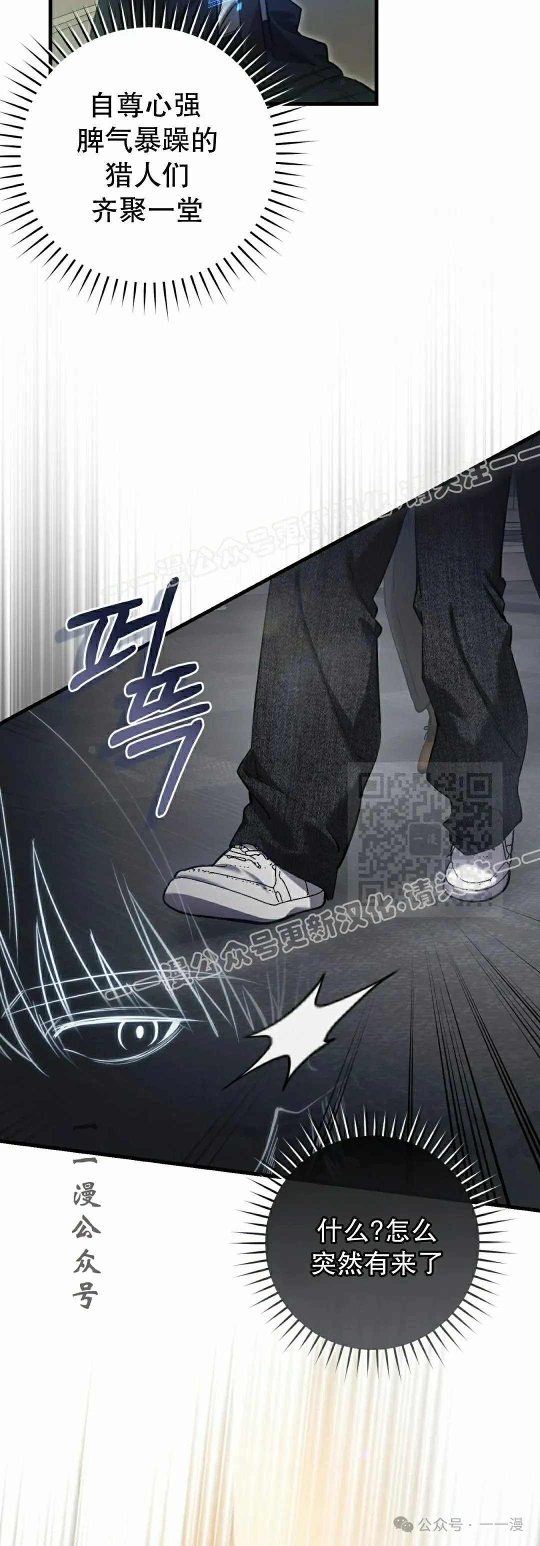 第31集16