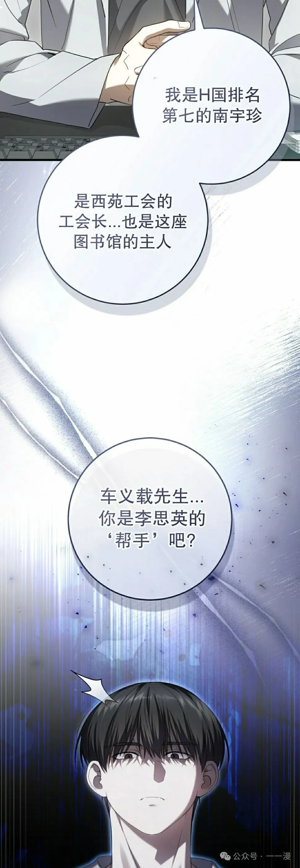 第28集11