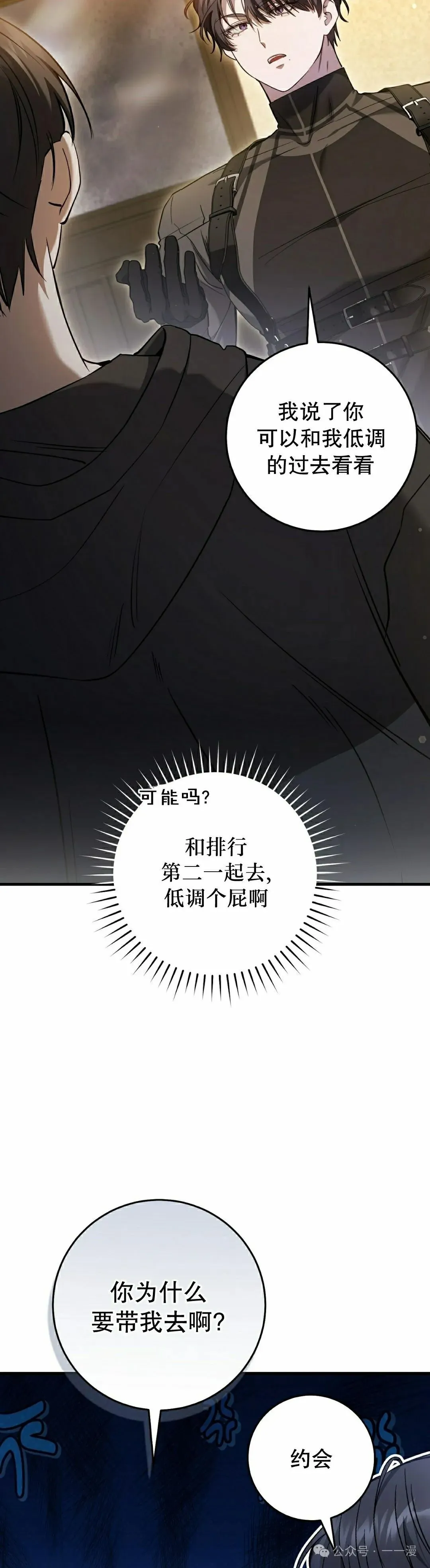 第30集27