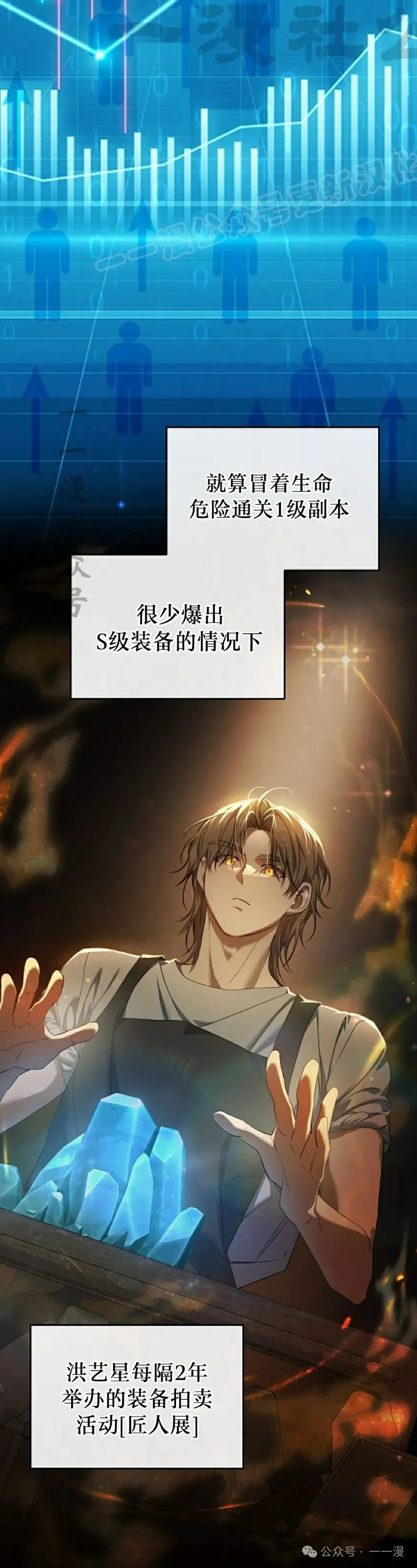 第29集13