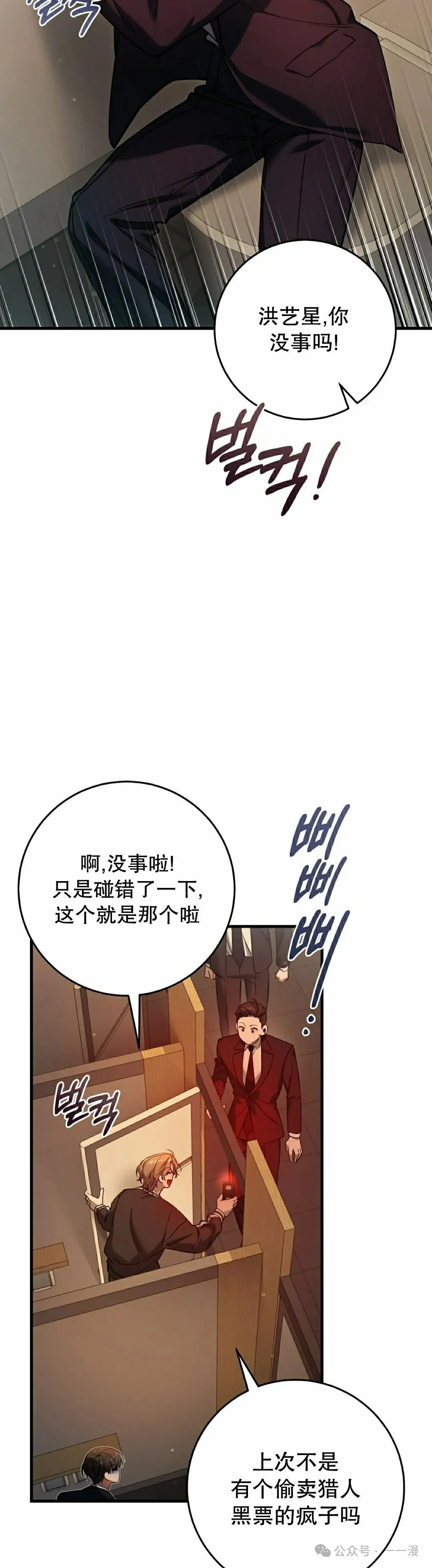 第31集24