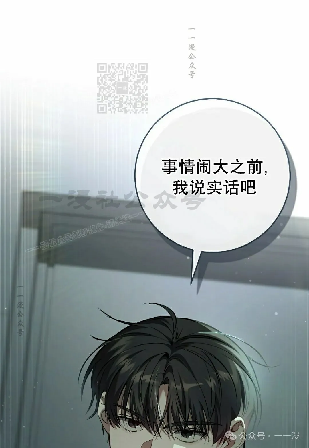 第31集50