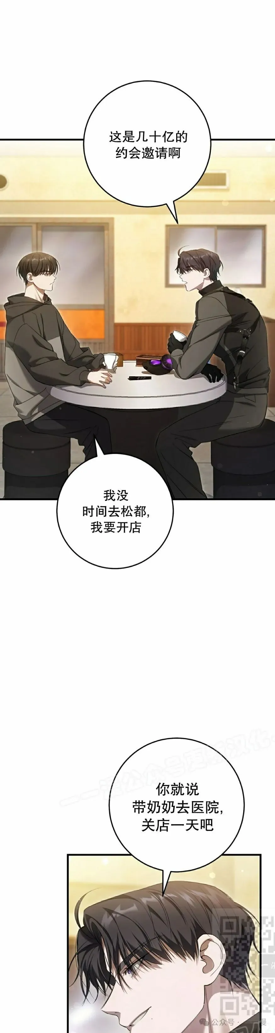 第29集48