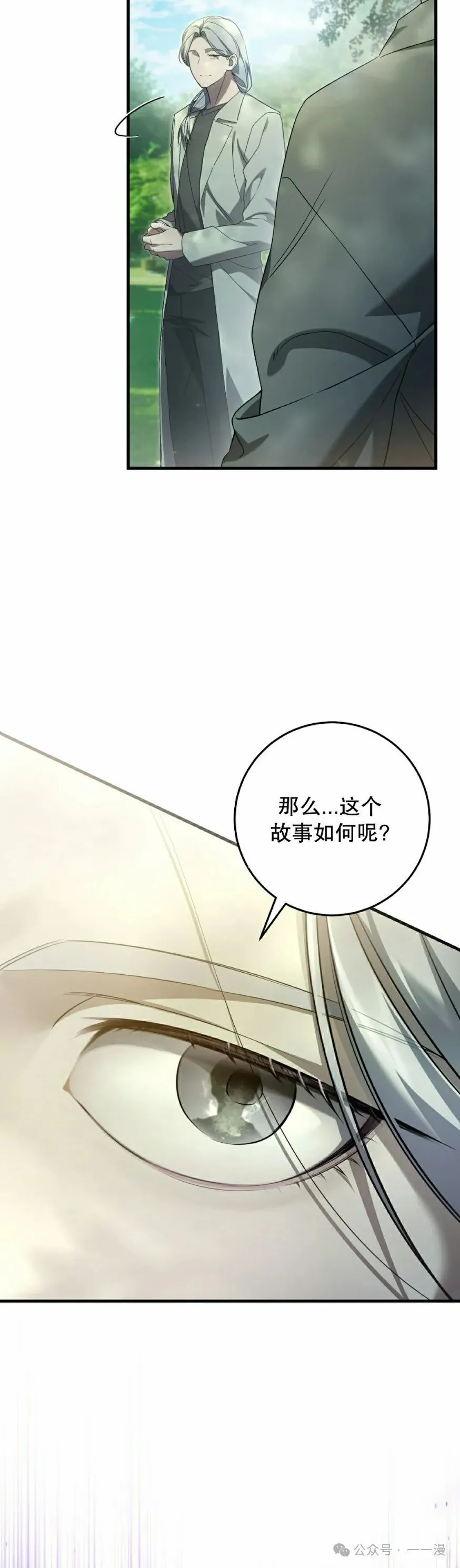 第28集27