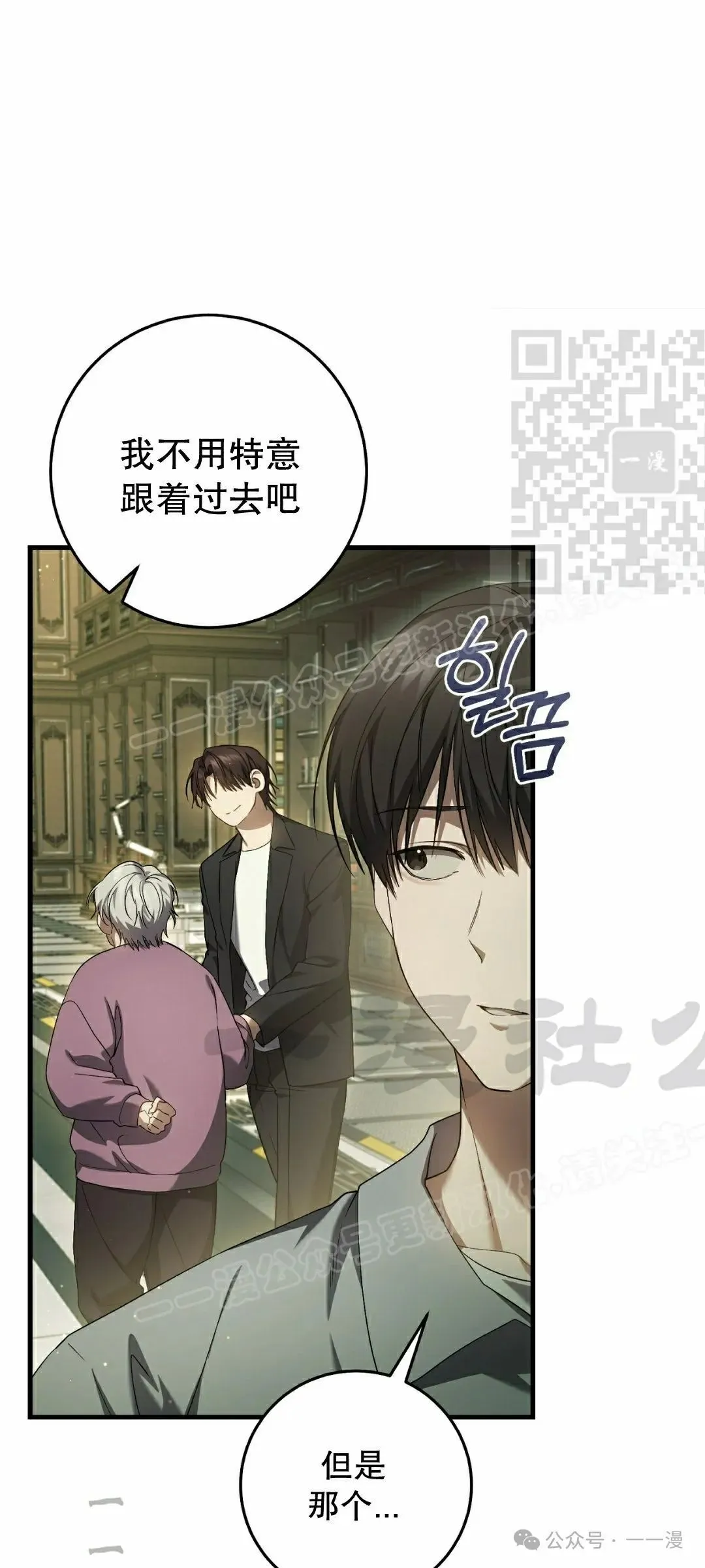 第27集60