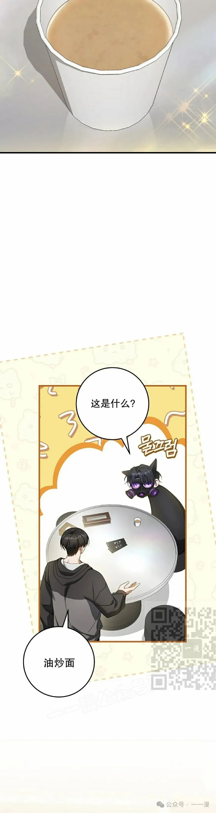 第29集42