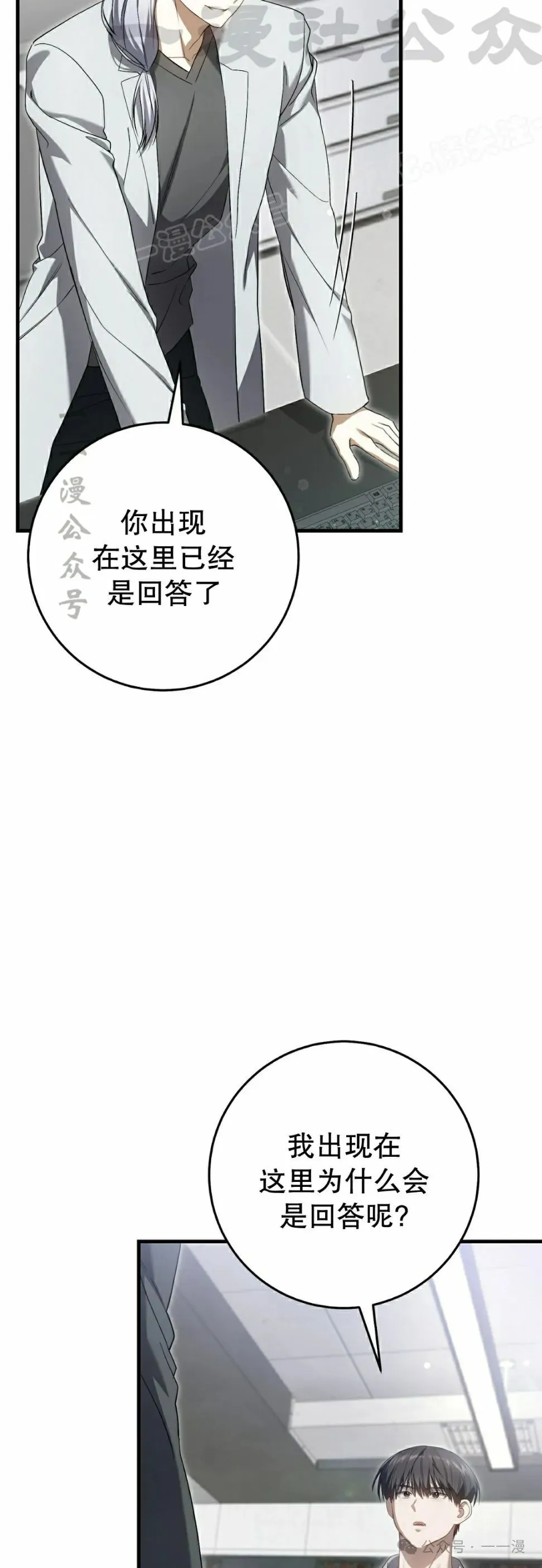 第28集13