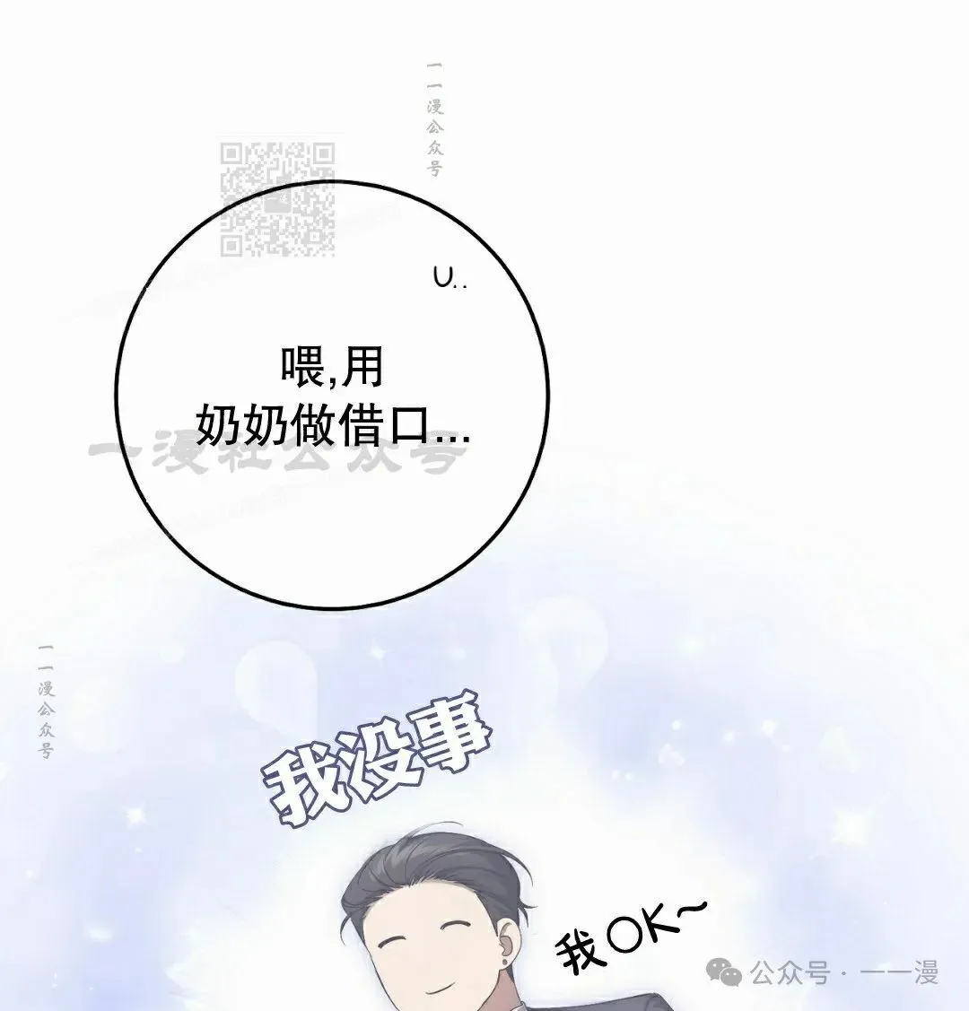 第29集50