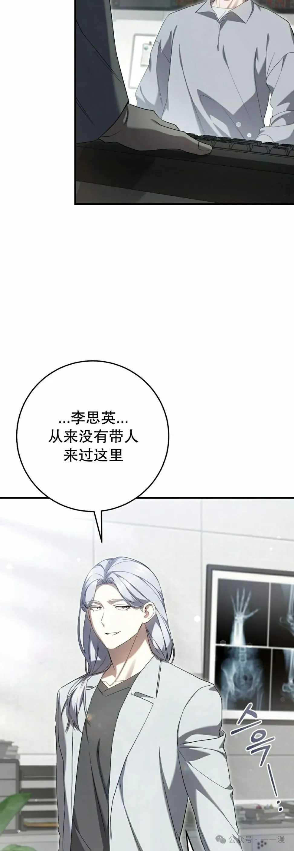 第28集14