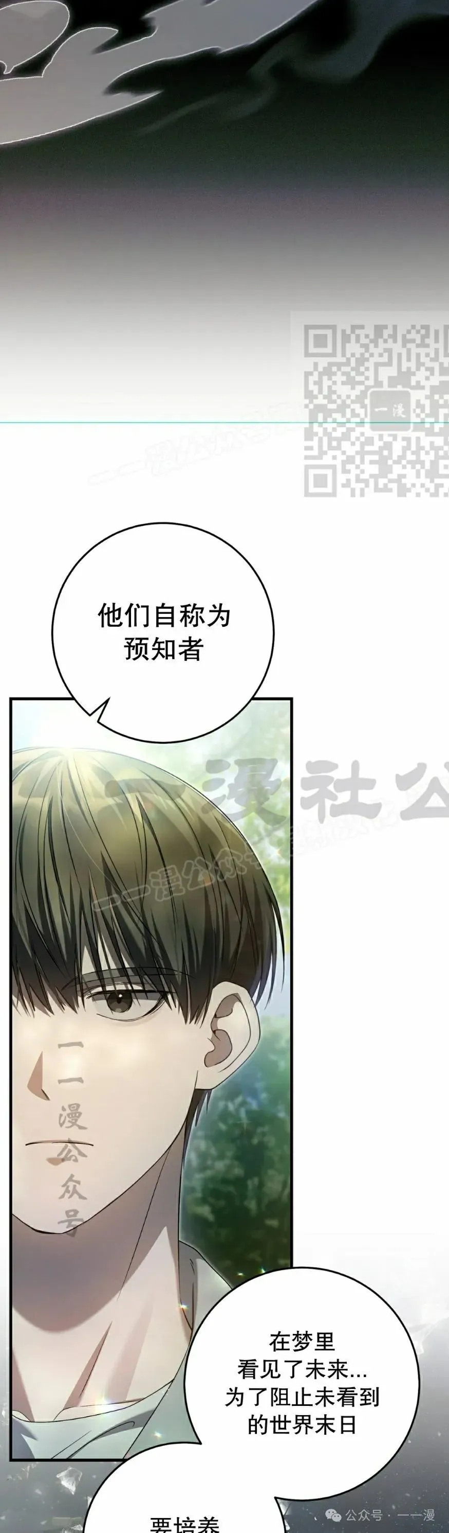 第28集25