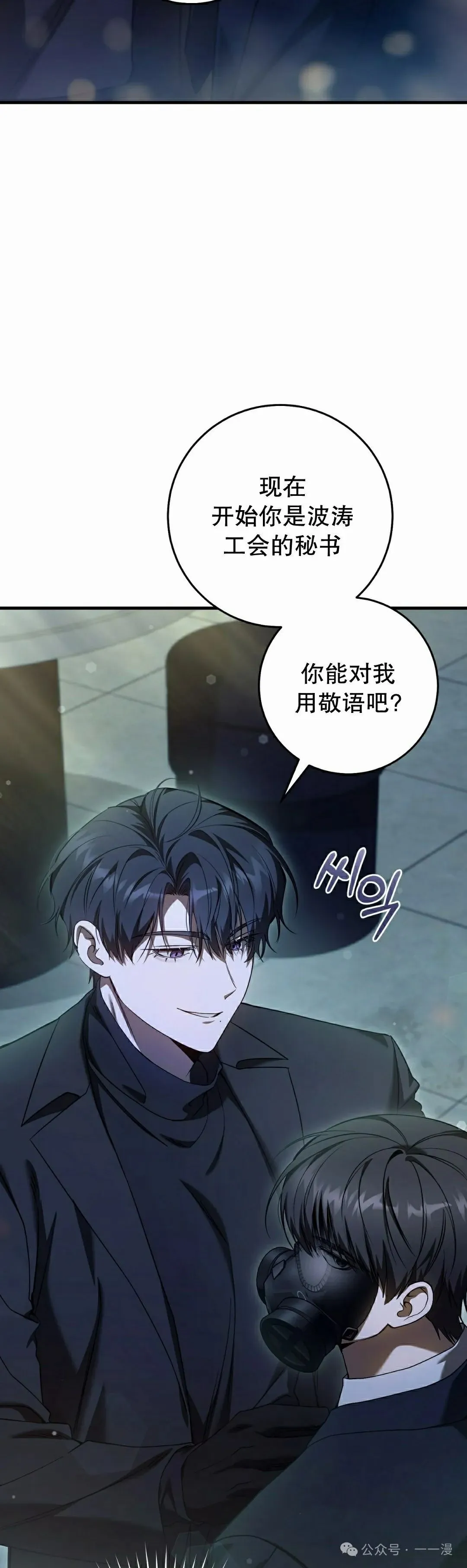 第30集47