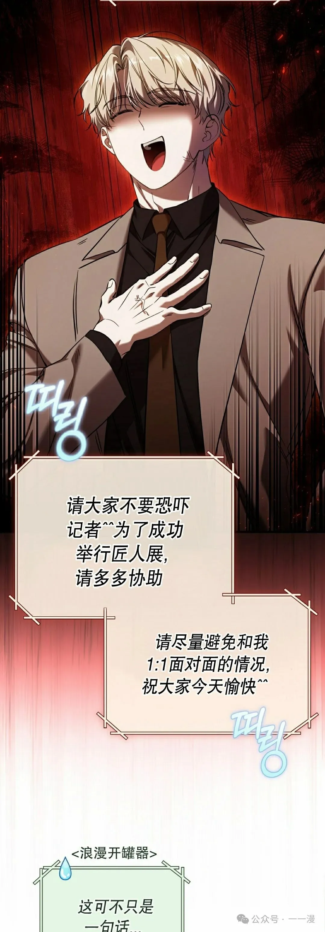第31集14