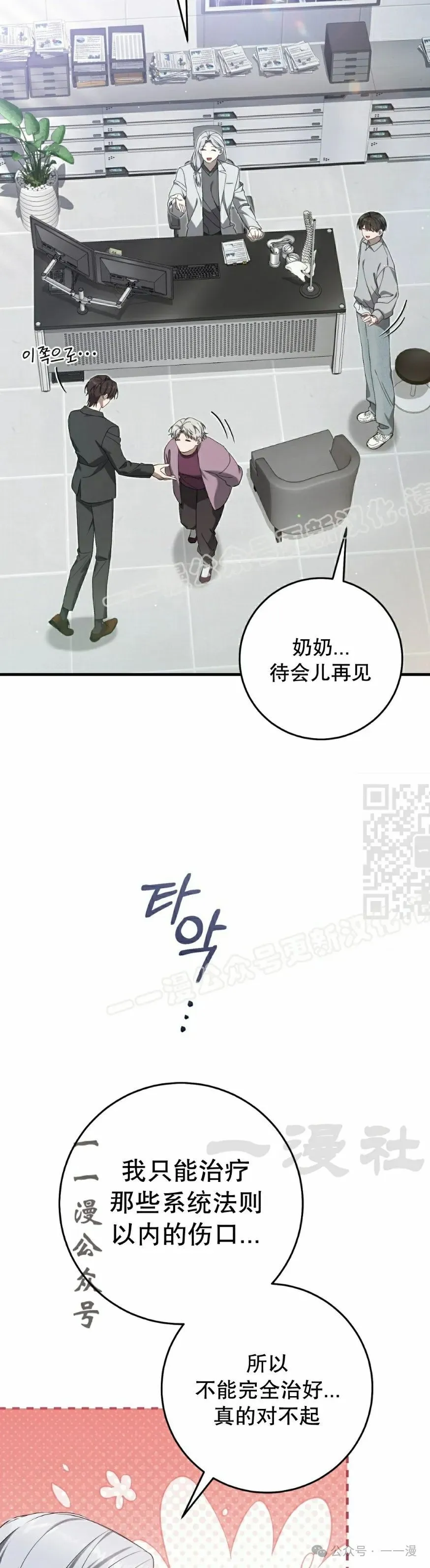 第28集6