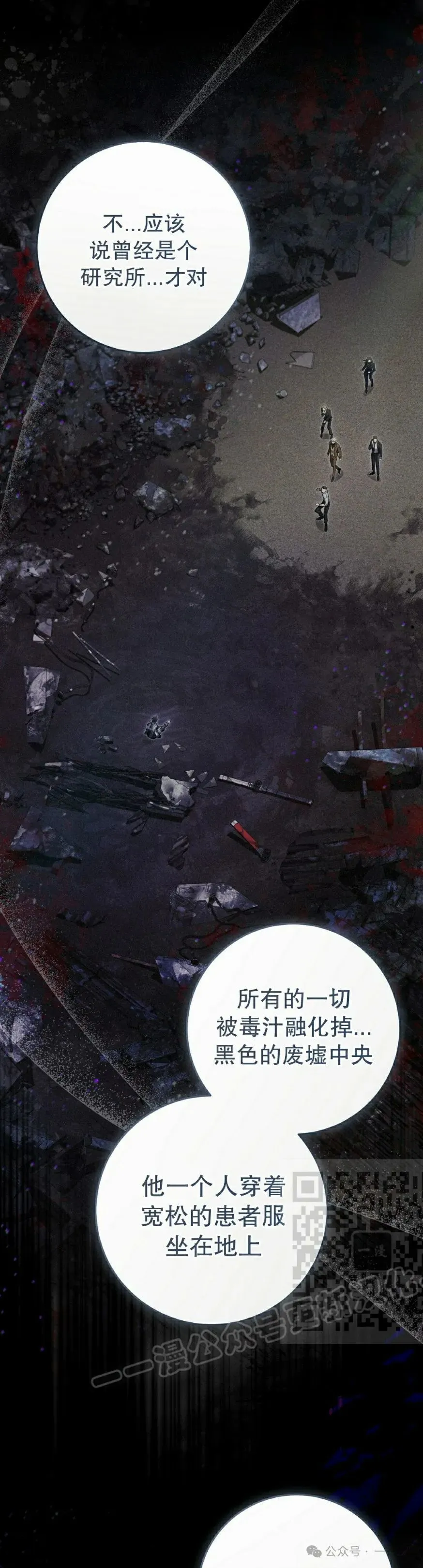 第28集32