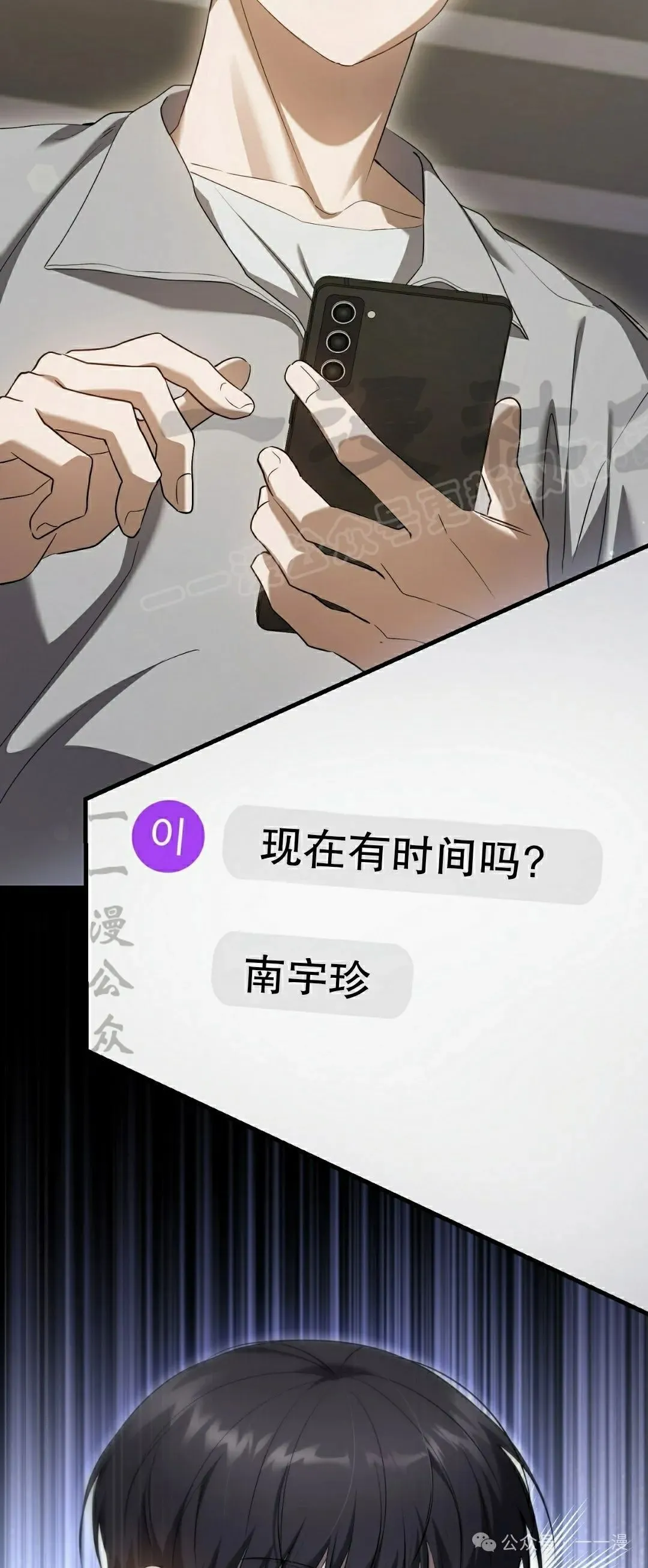 第27集23