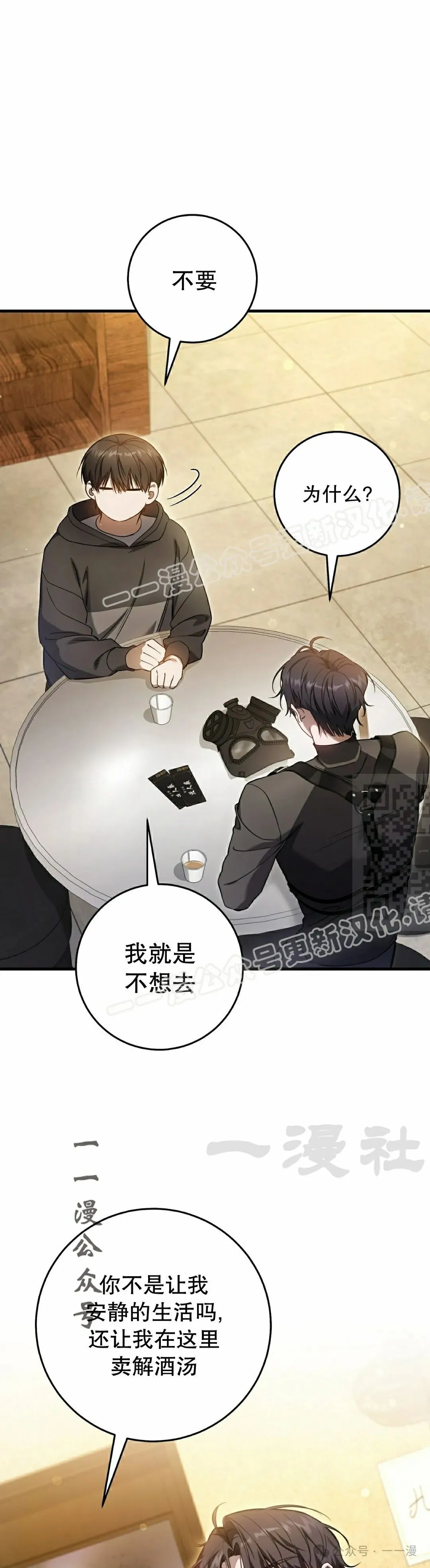 第30集26