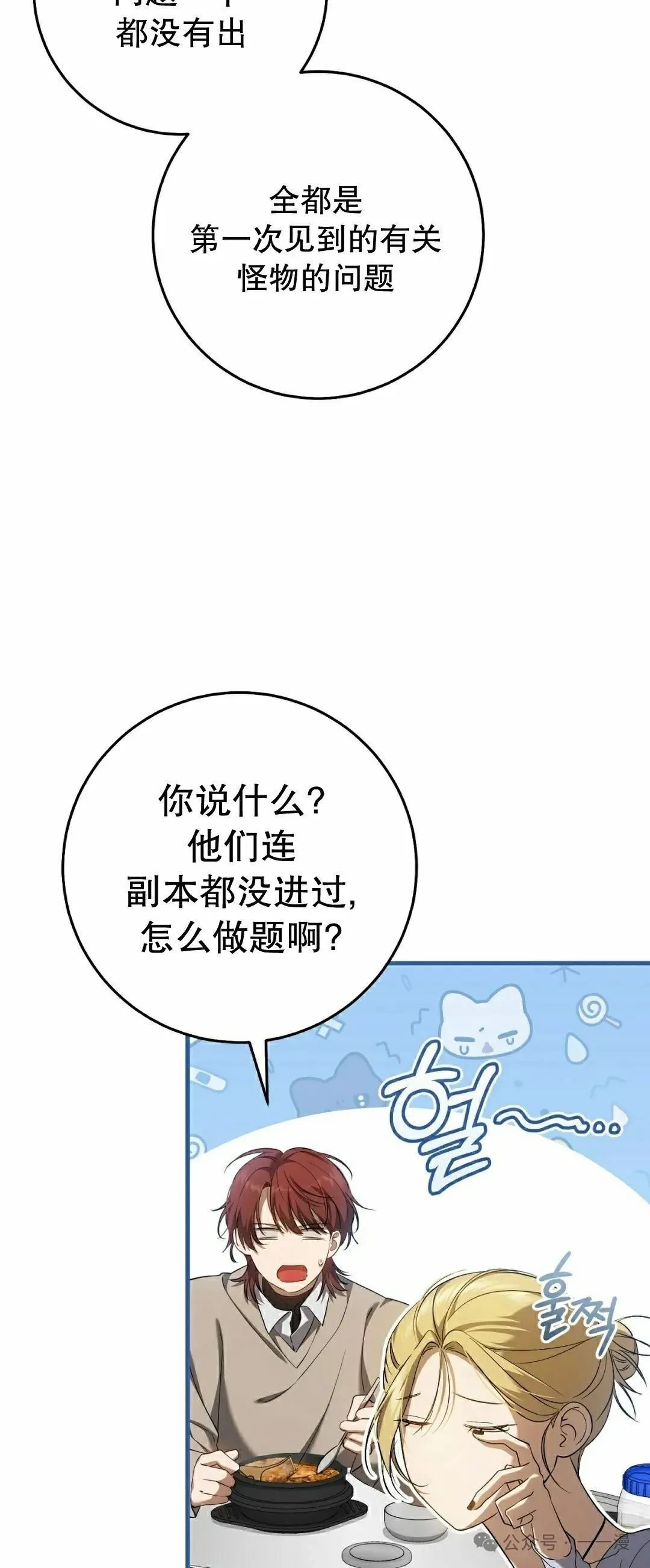 第27集12