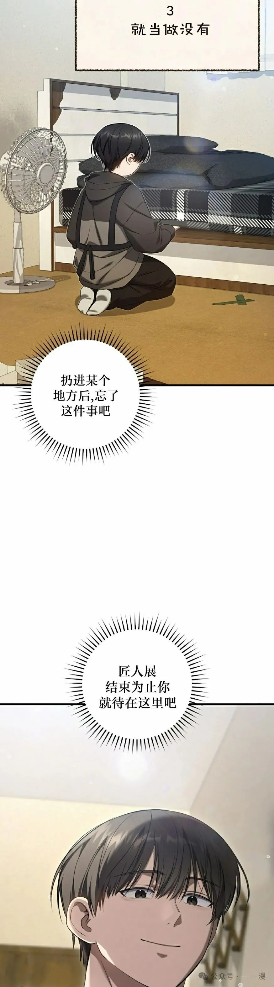 第29集31