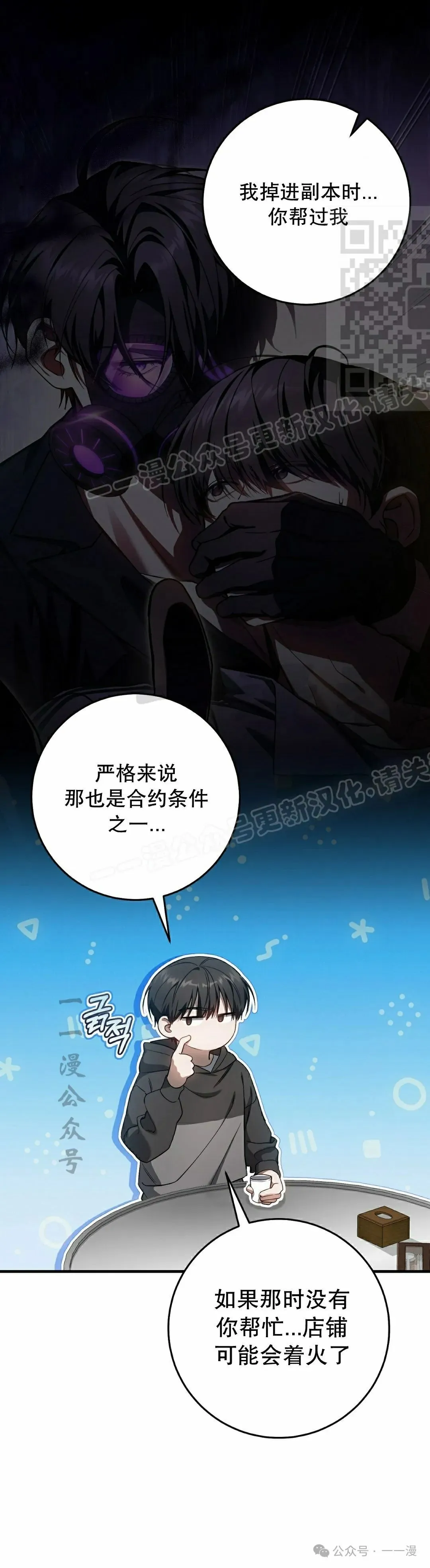 第30集20