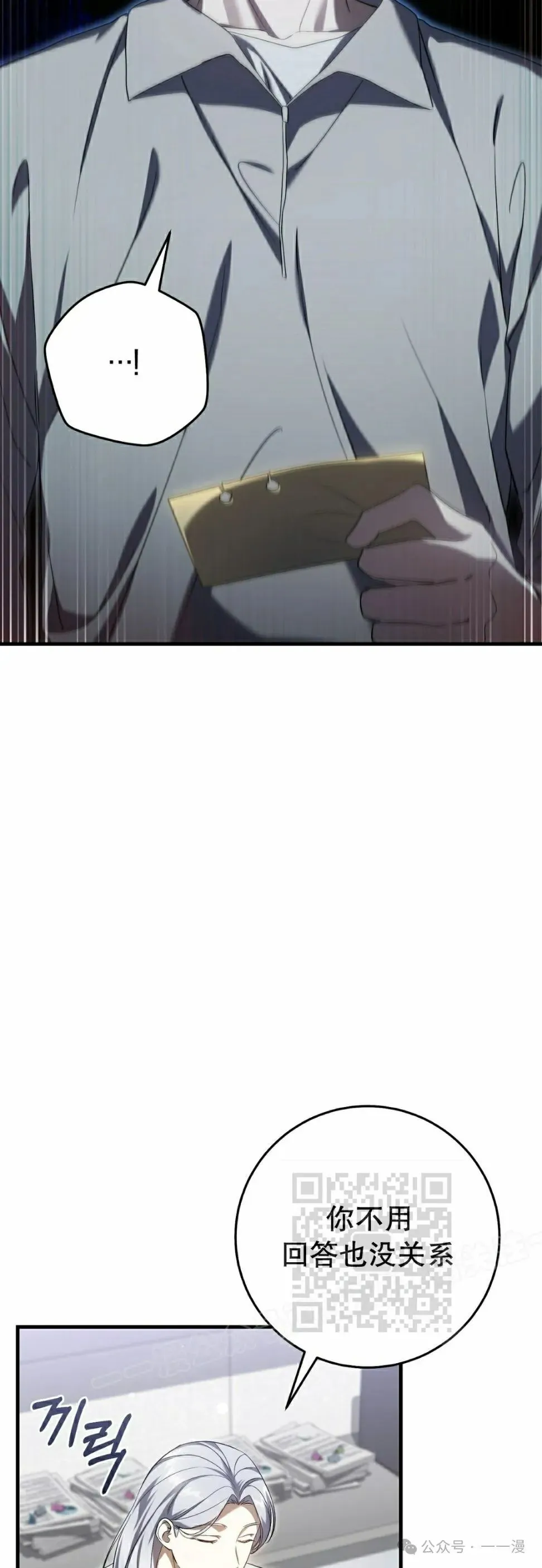 第28集12