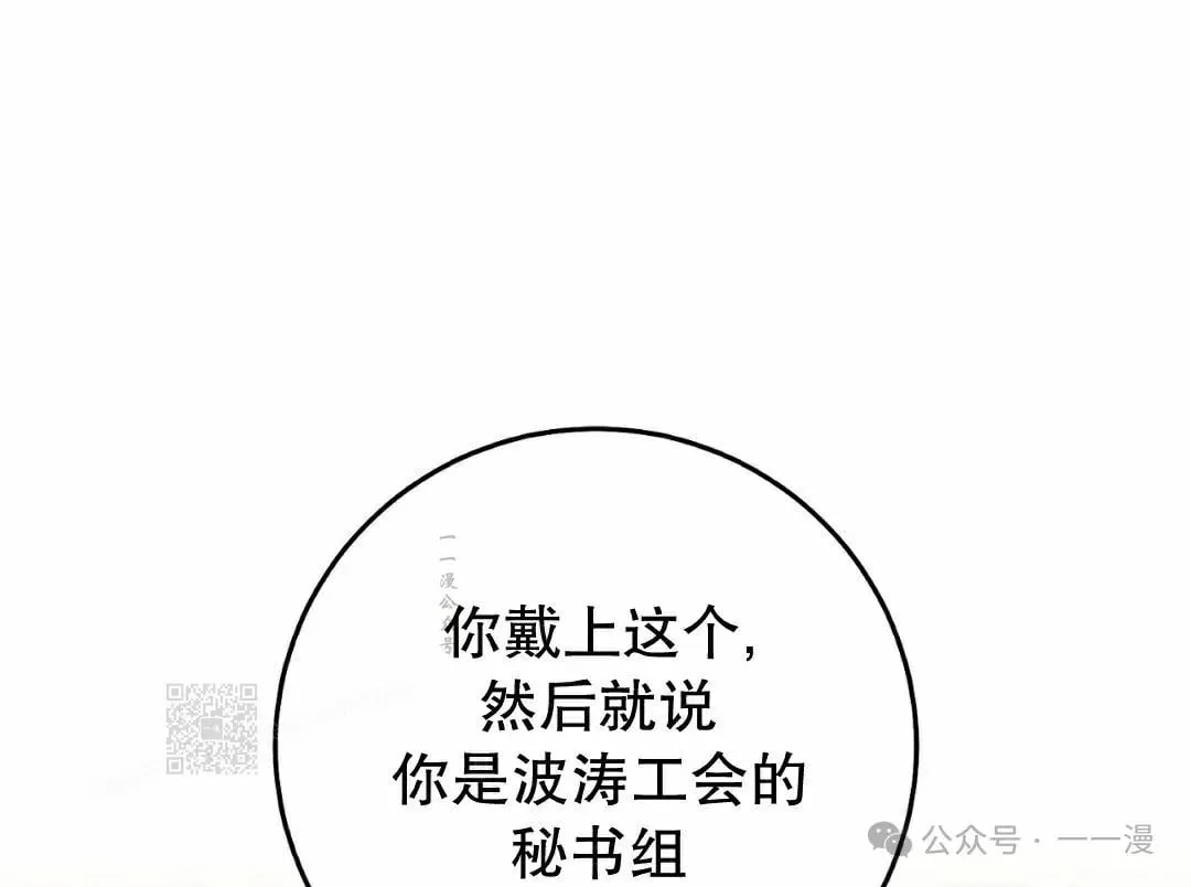 第30集2