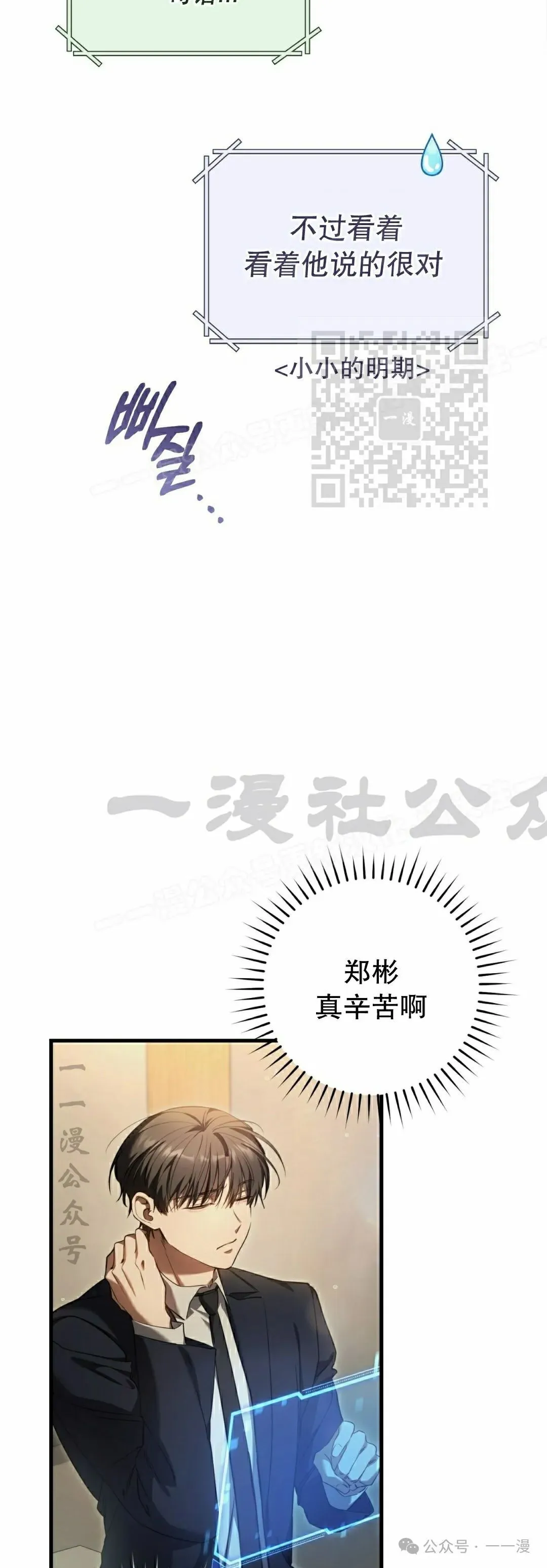 第31集15