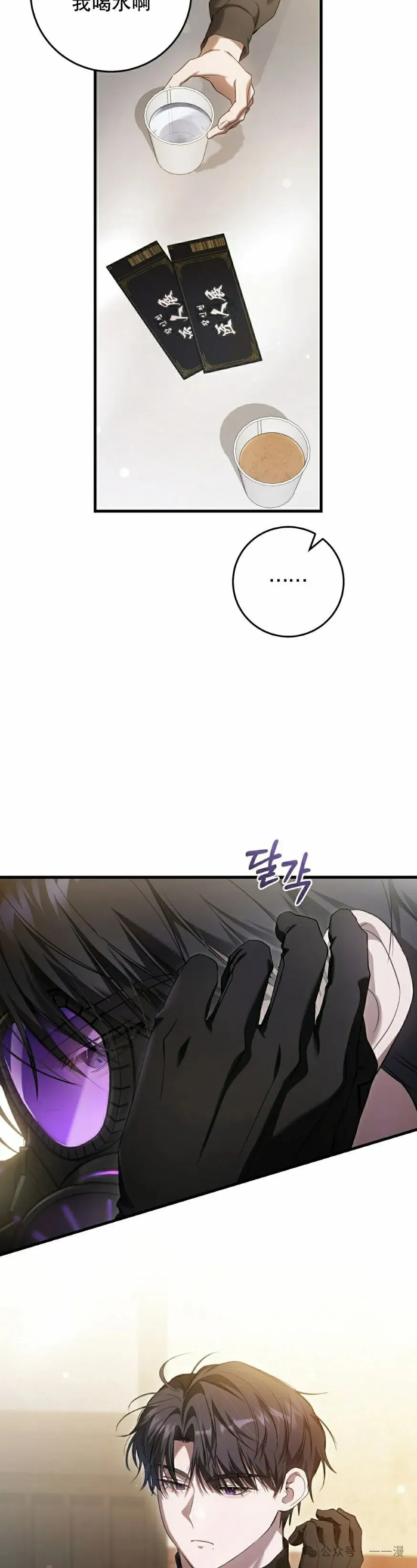 第29集44