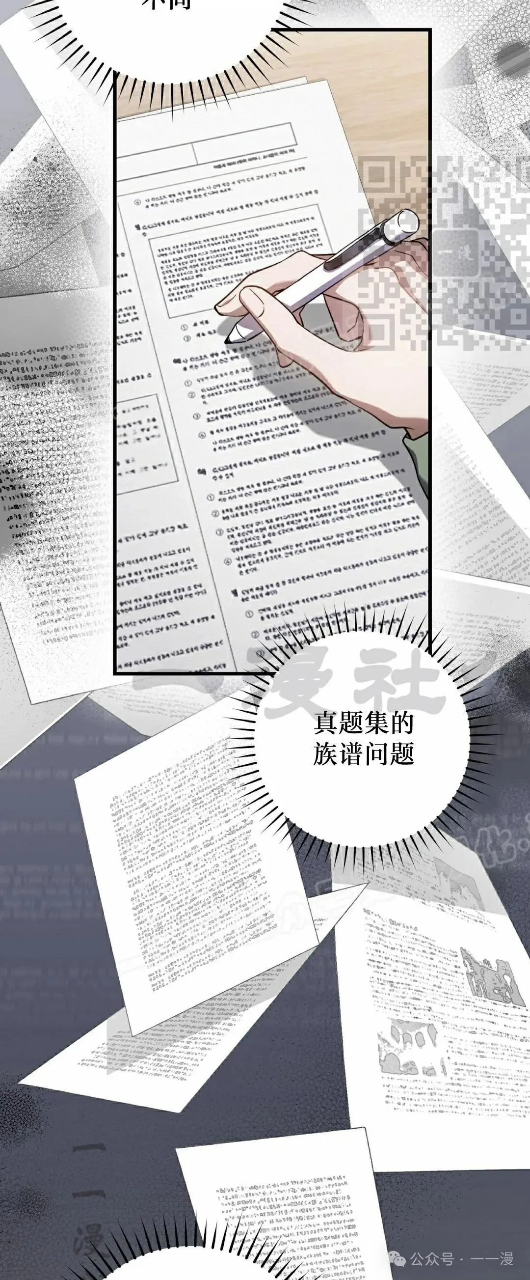 第27集4