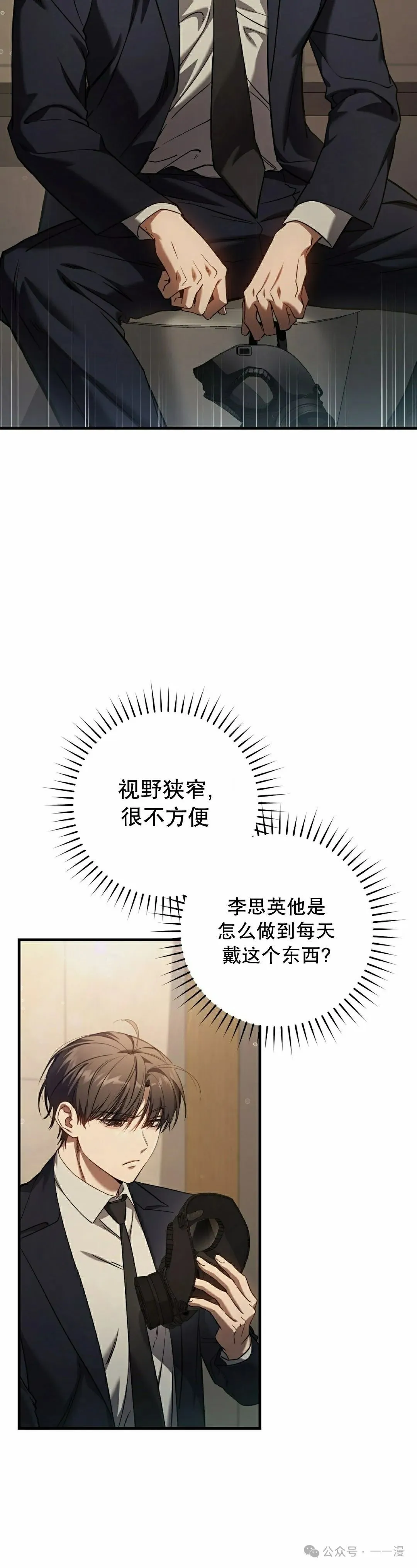第31集7