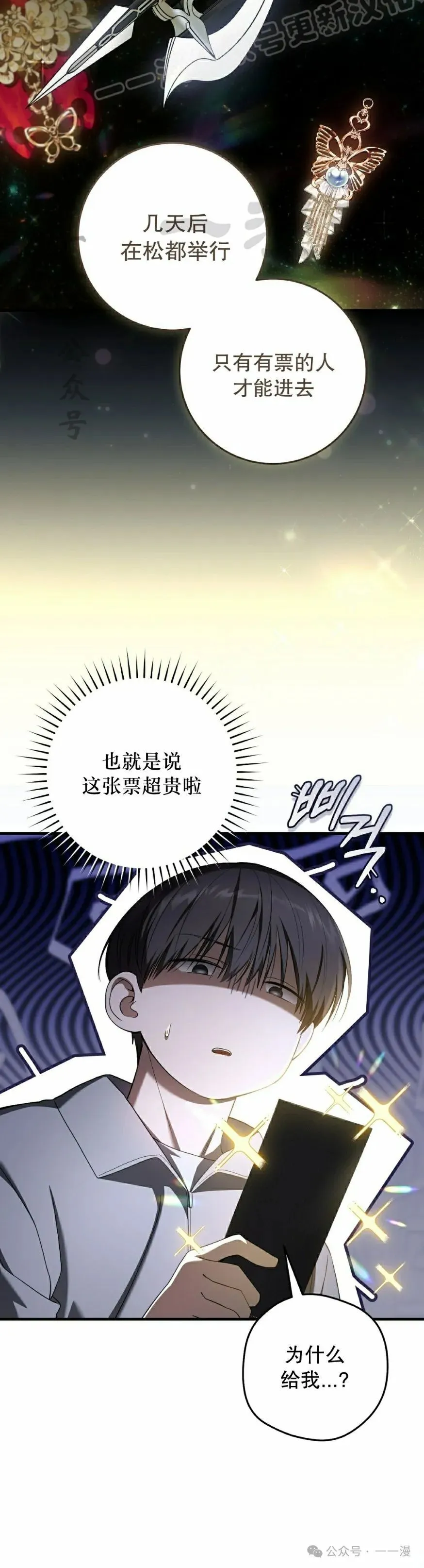 第28集49