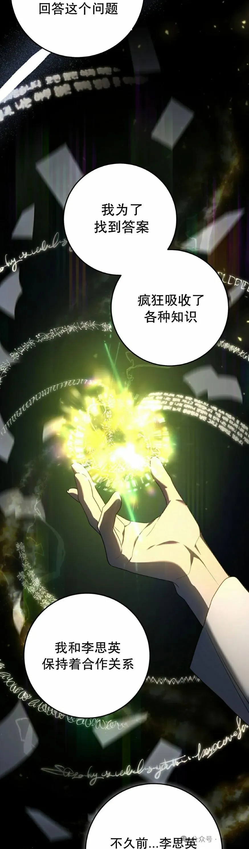 第28集21