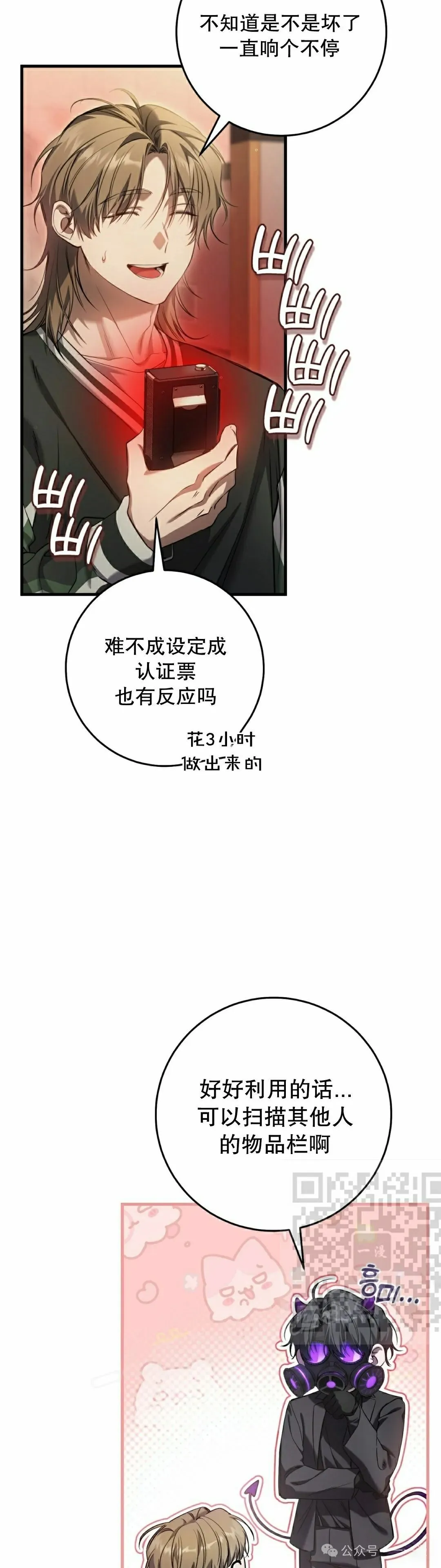第31集42