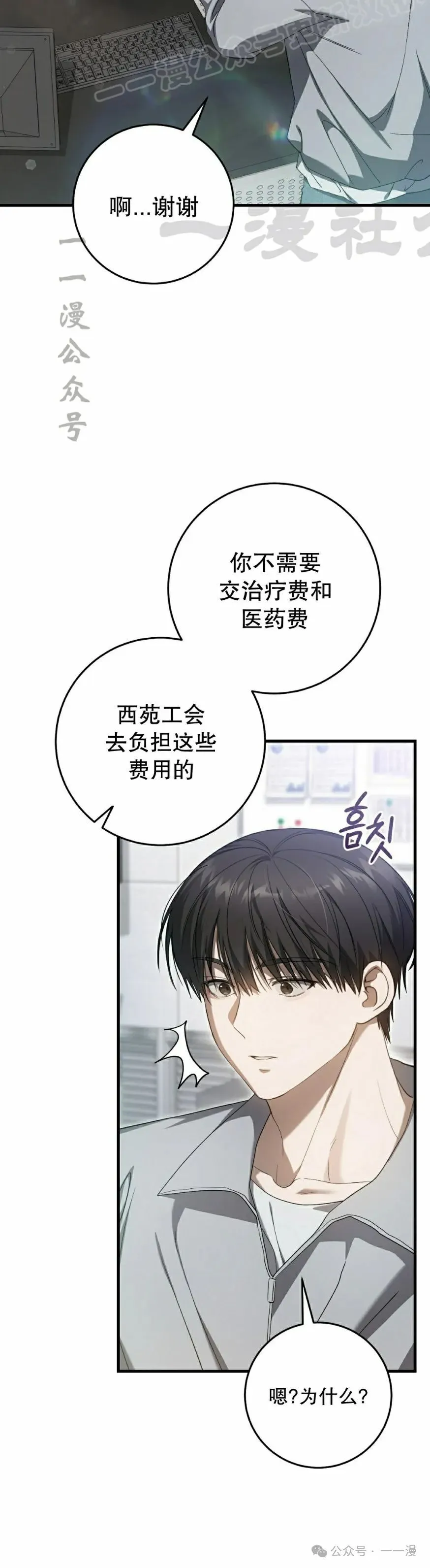第28集9