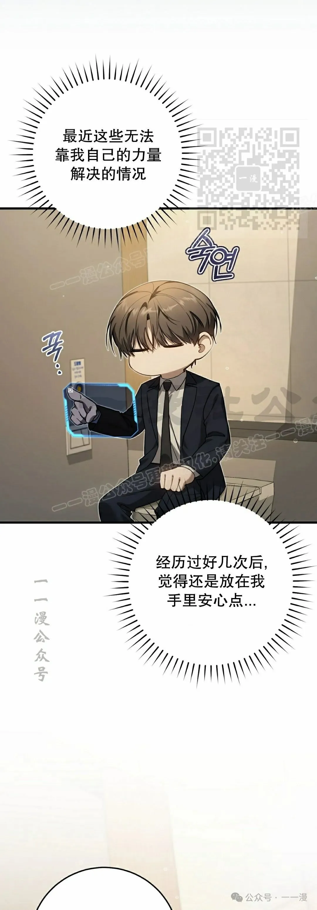 第31集10
