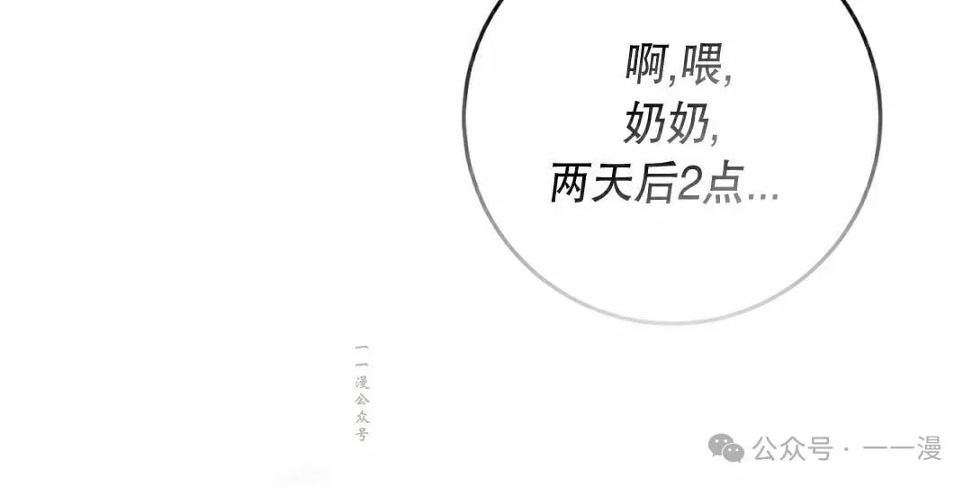 第27集42