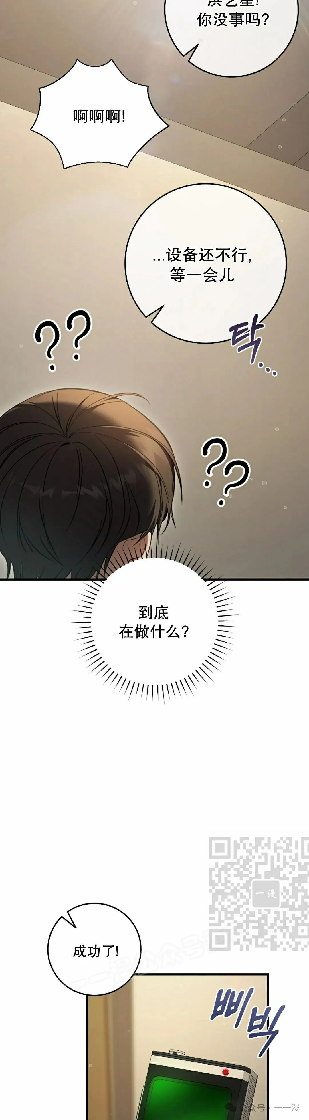 第31集22