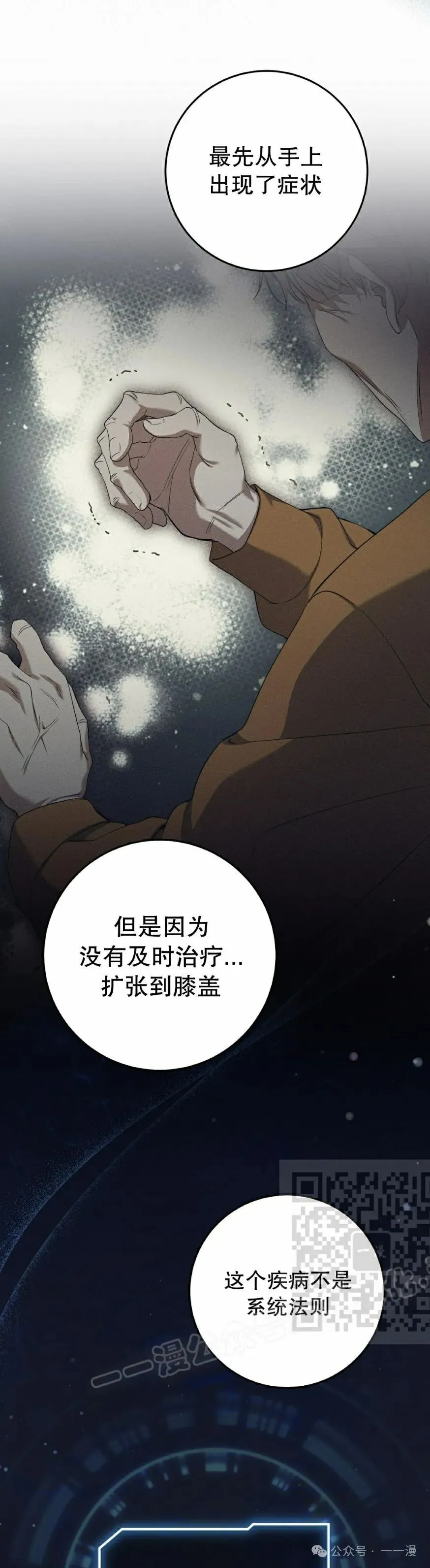 第28集2