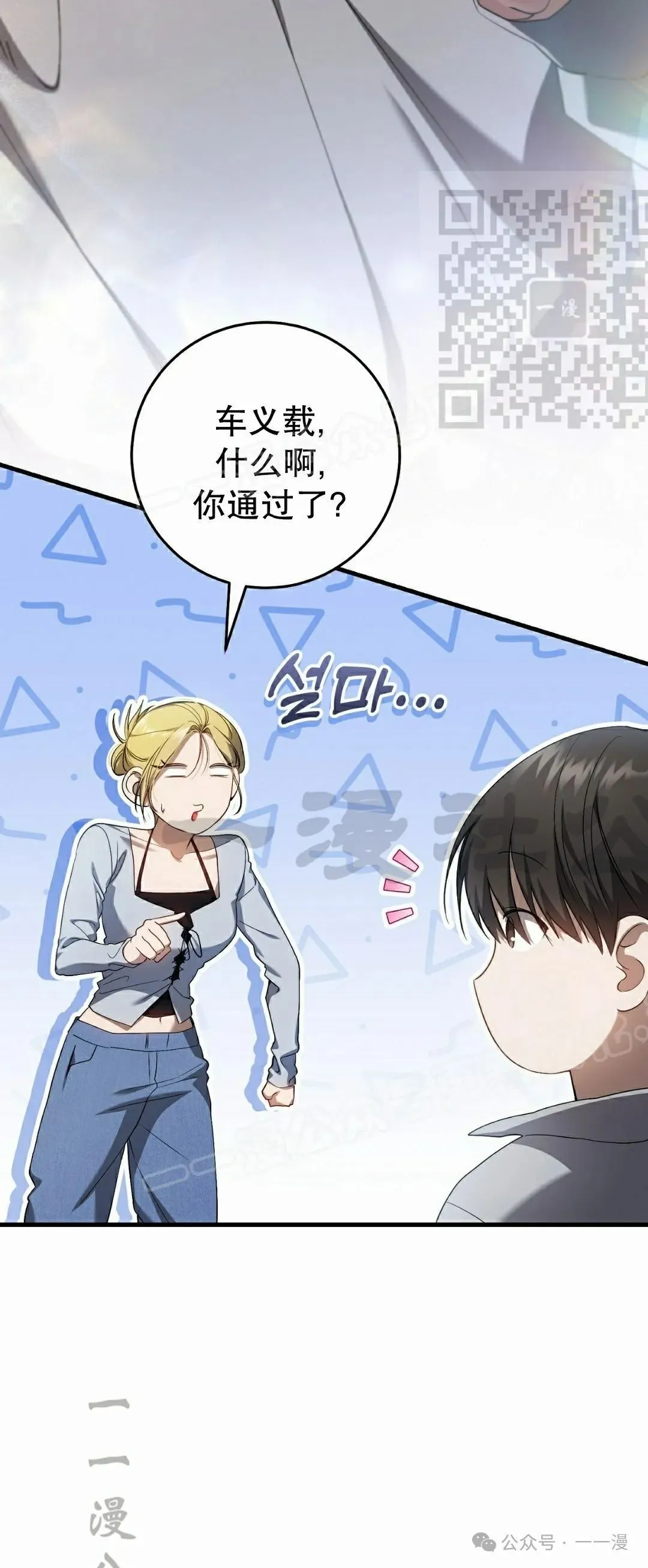 第27集19