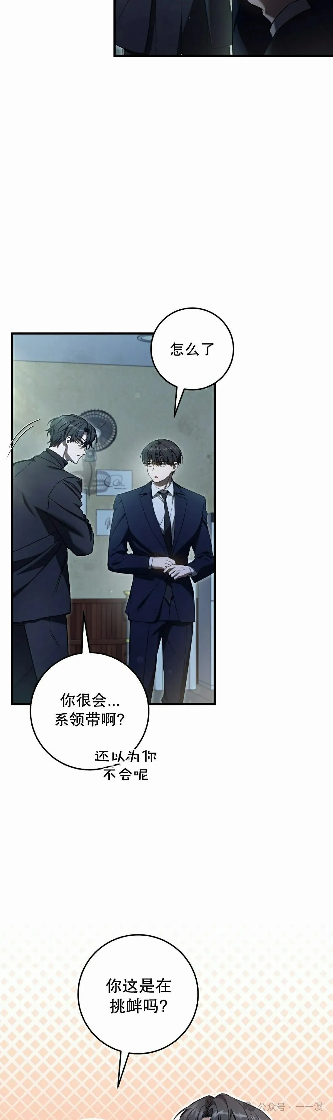 第30集44