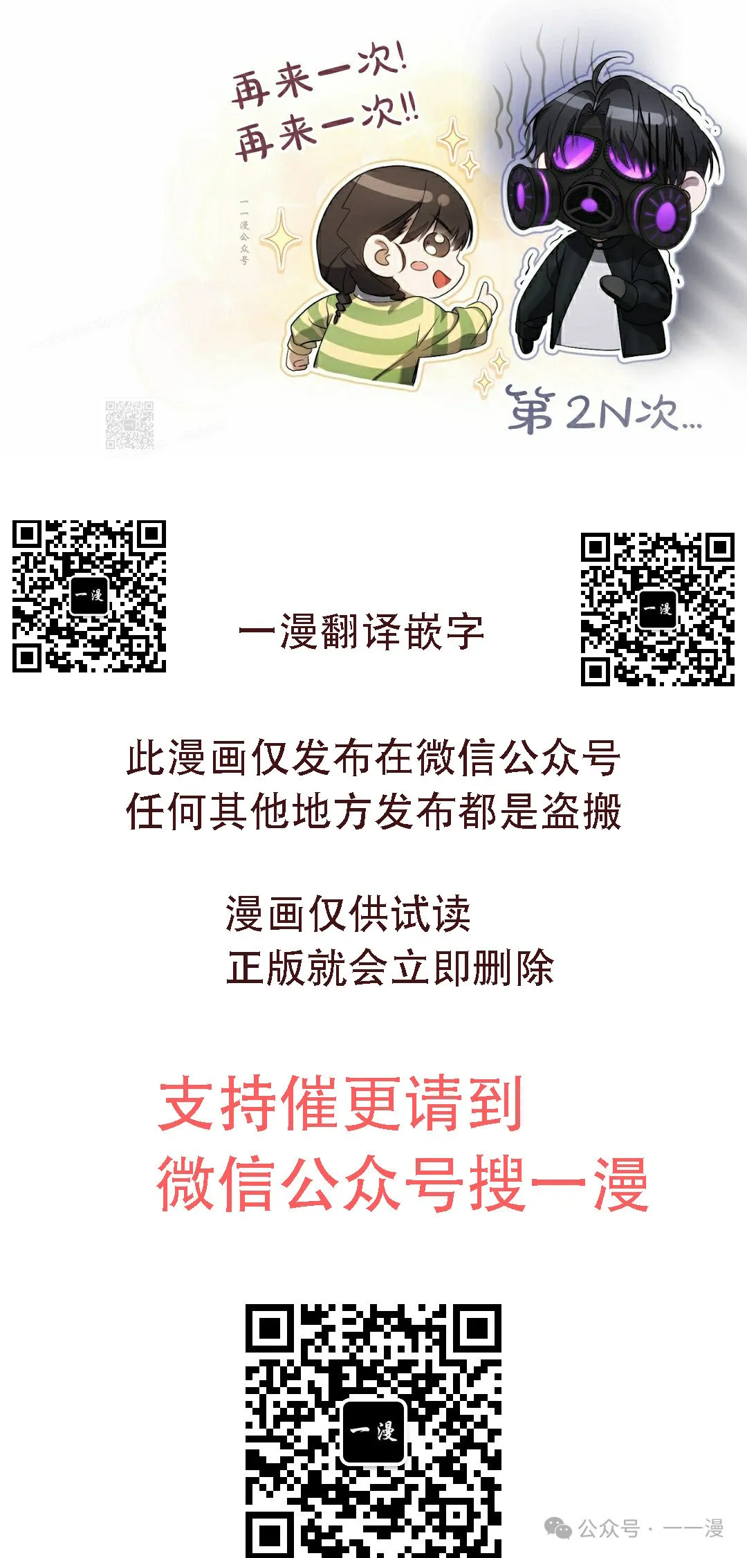 第28集58