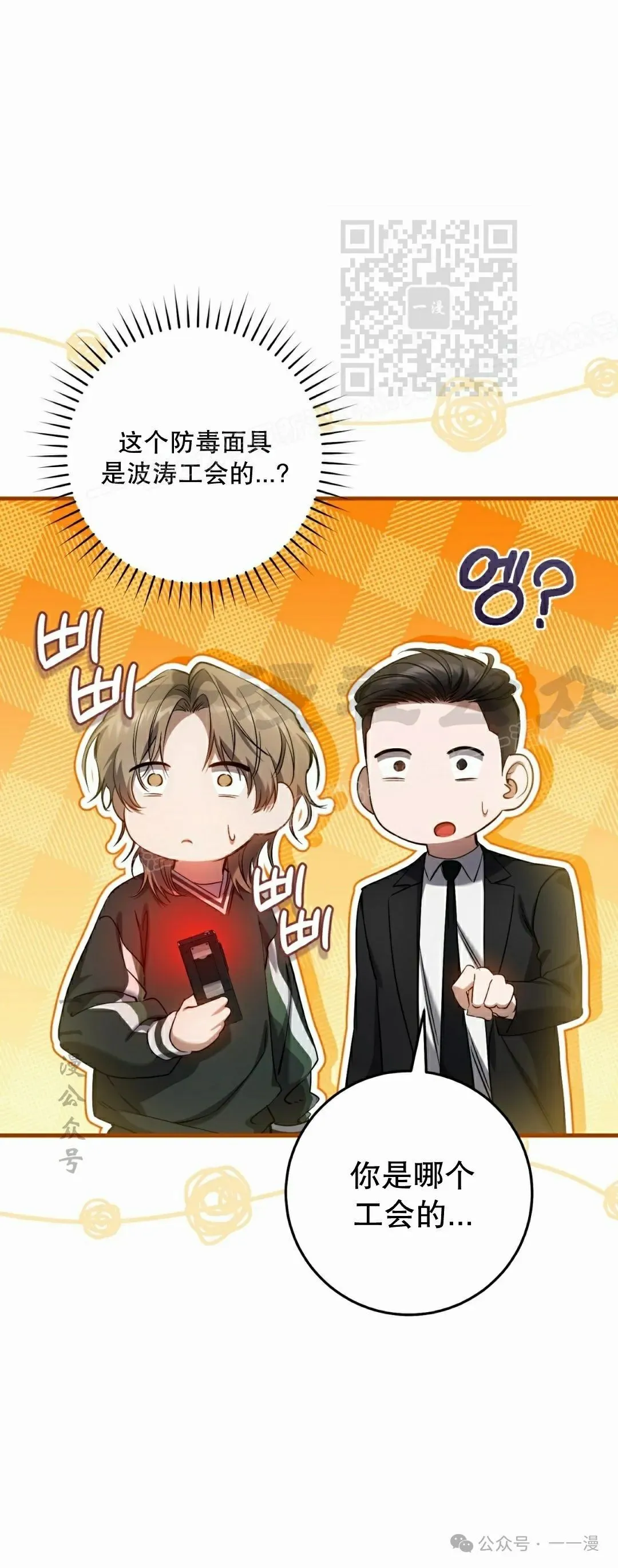 第31集30