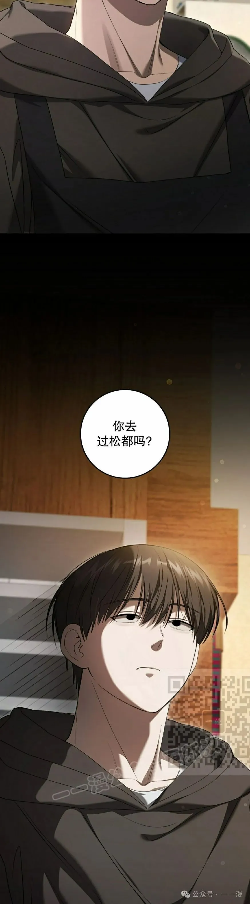 第29集32
