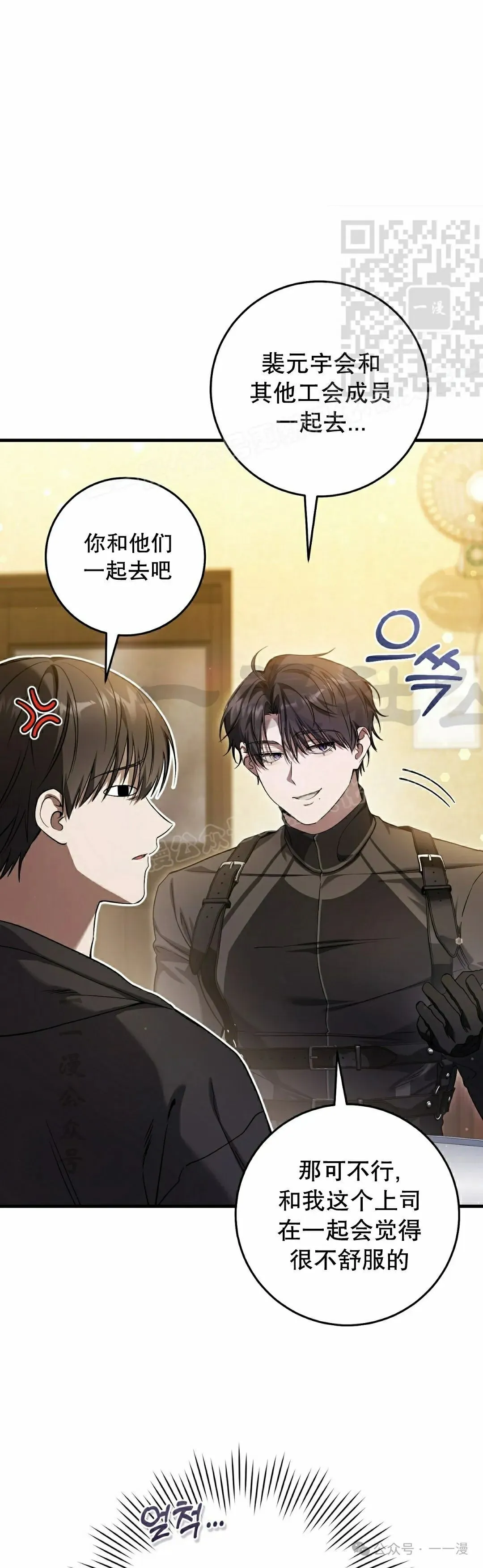 第30集30