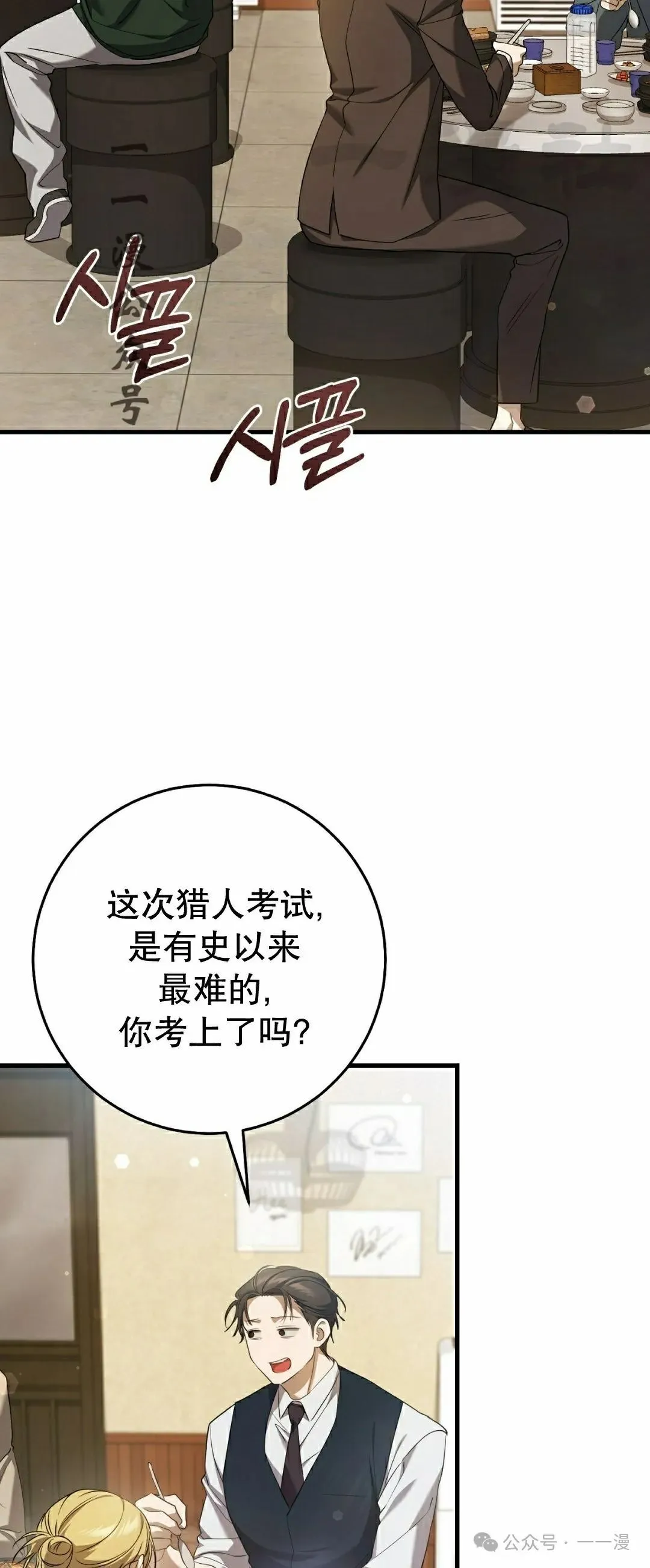 第27集10
