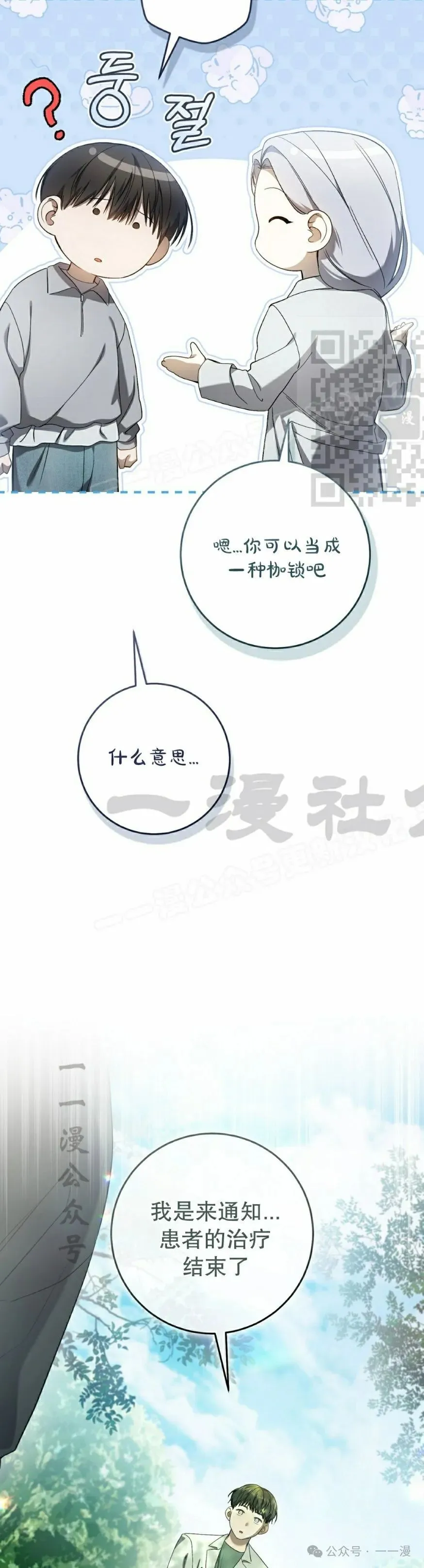 第28集45