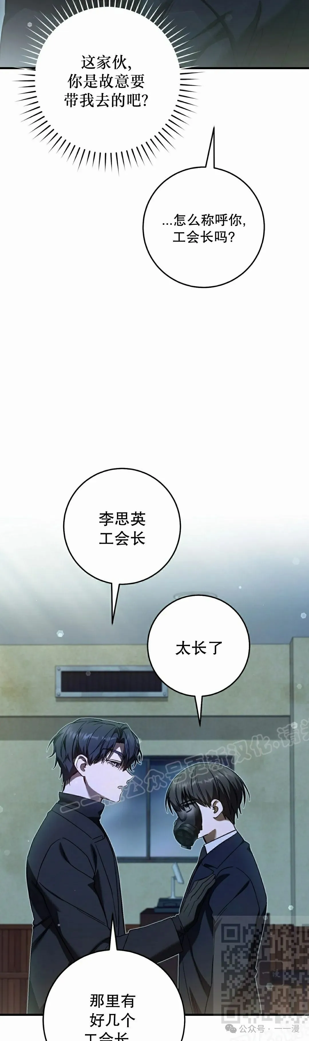 第30集48