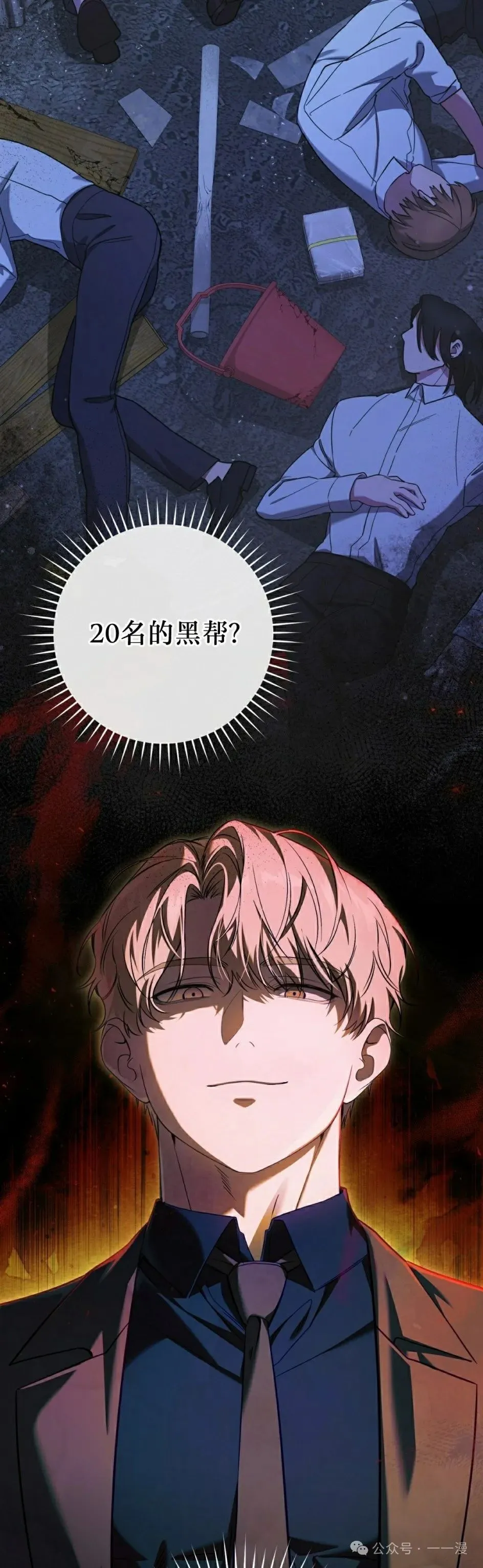 第30集37