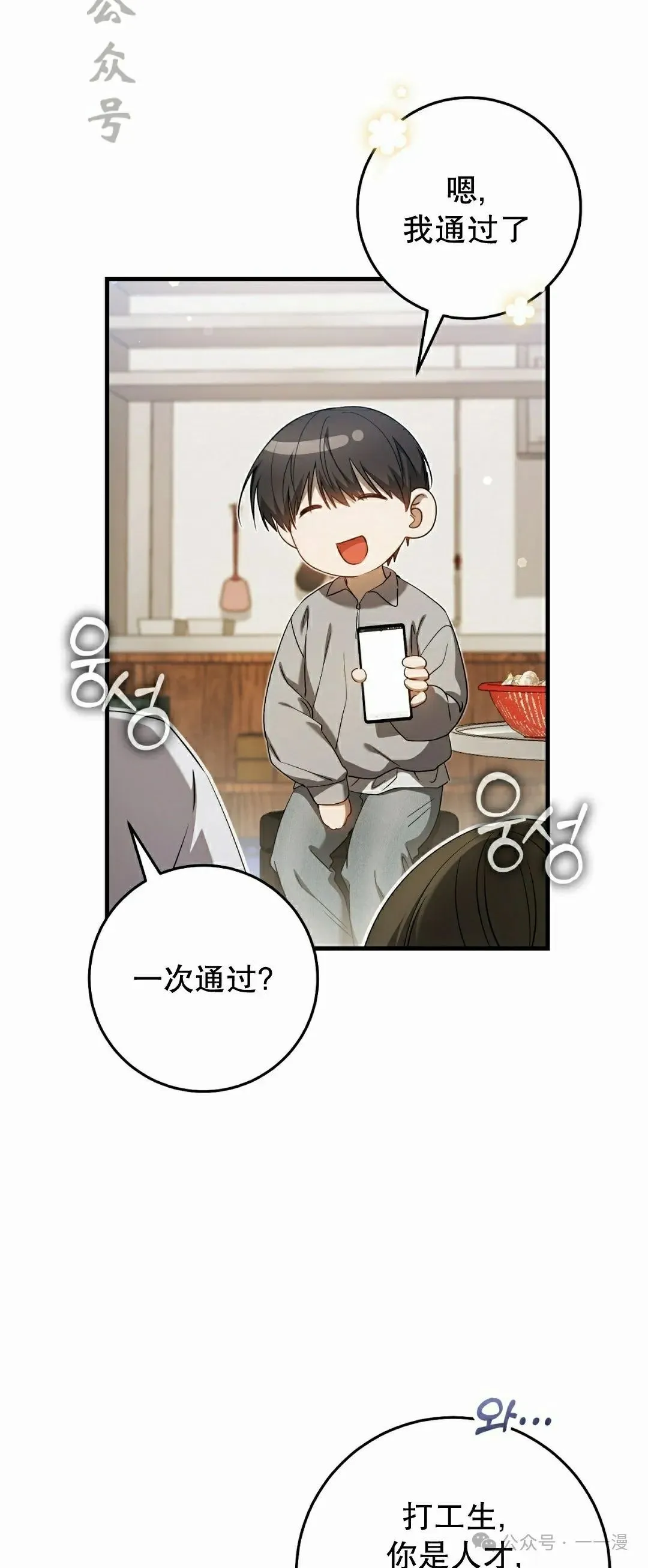 第27集20