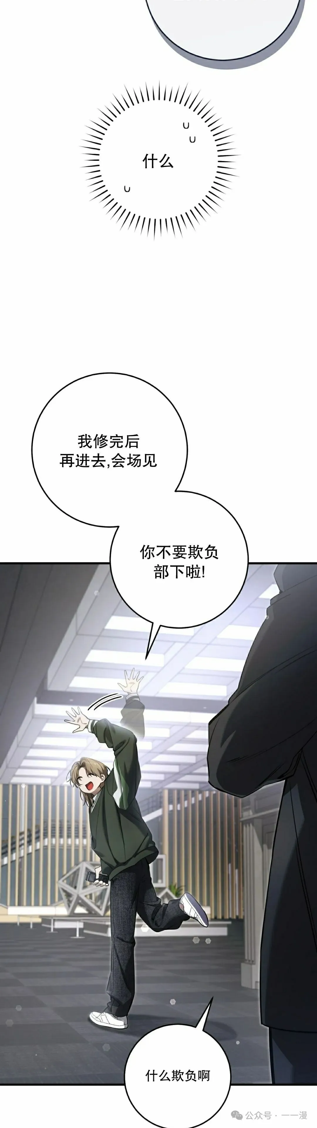 第31集44