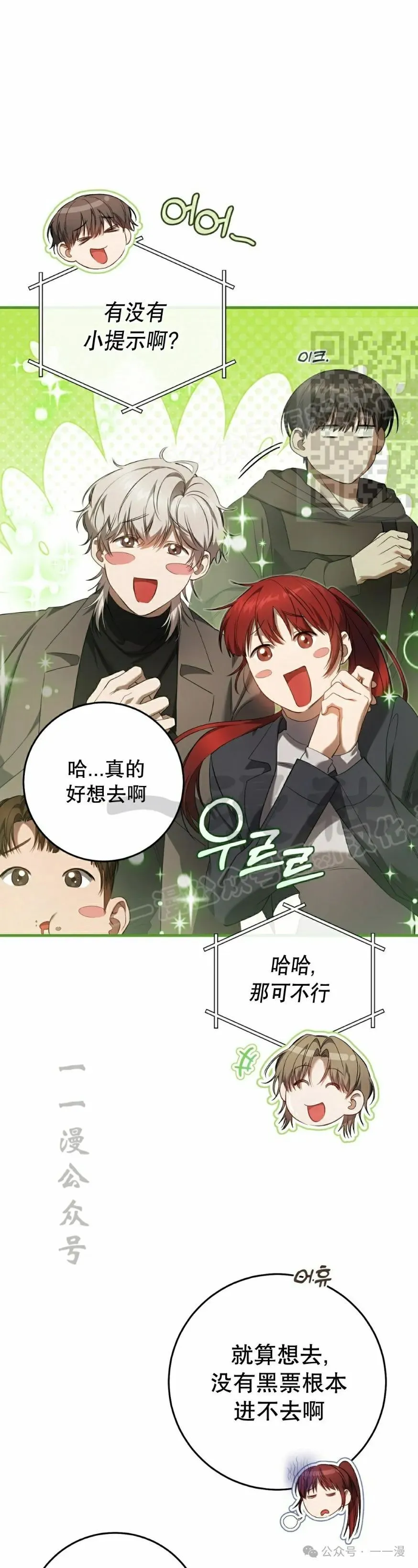 第29集25
